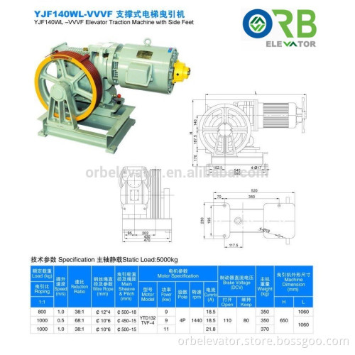 VVVF Elevator traction machine geared motor